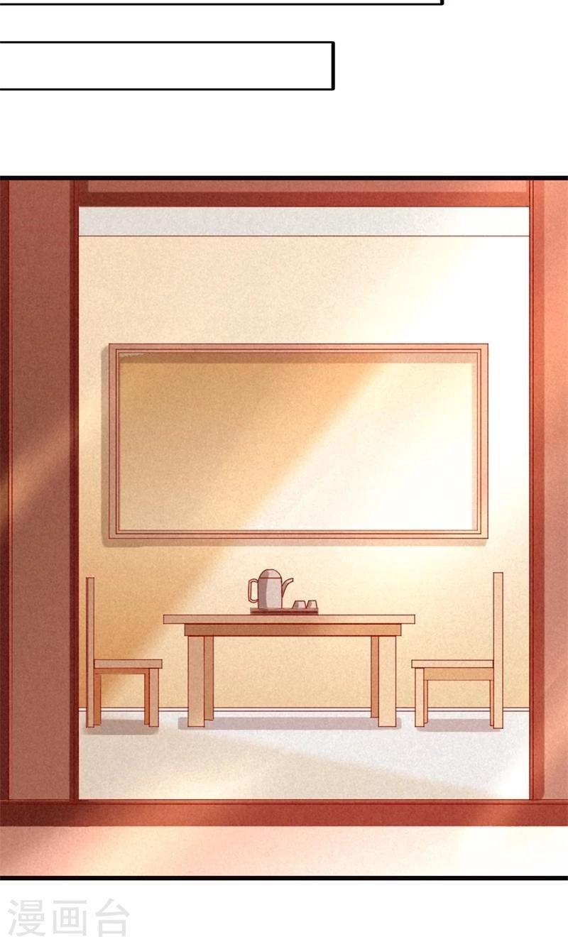 第24话 你喂我~