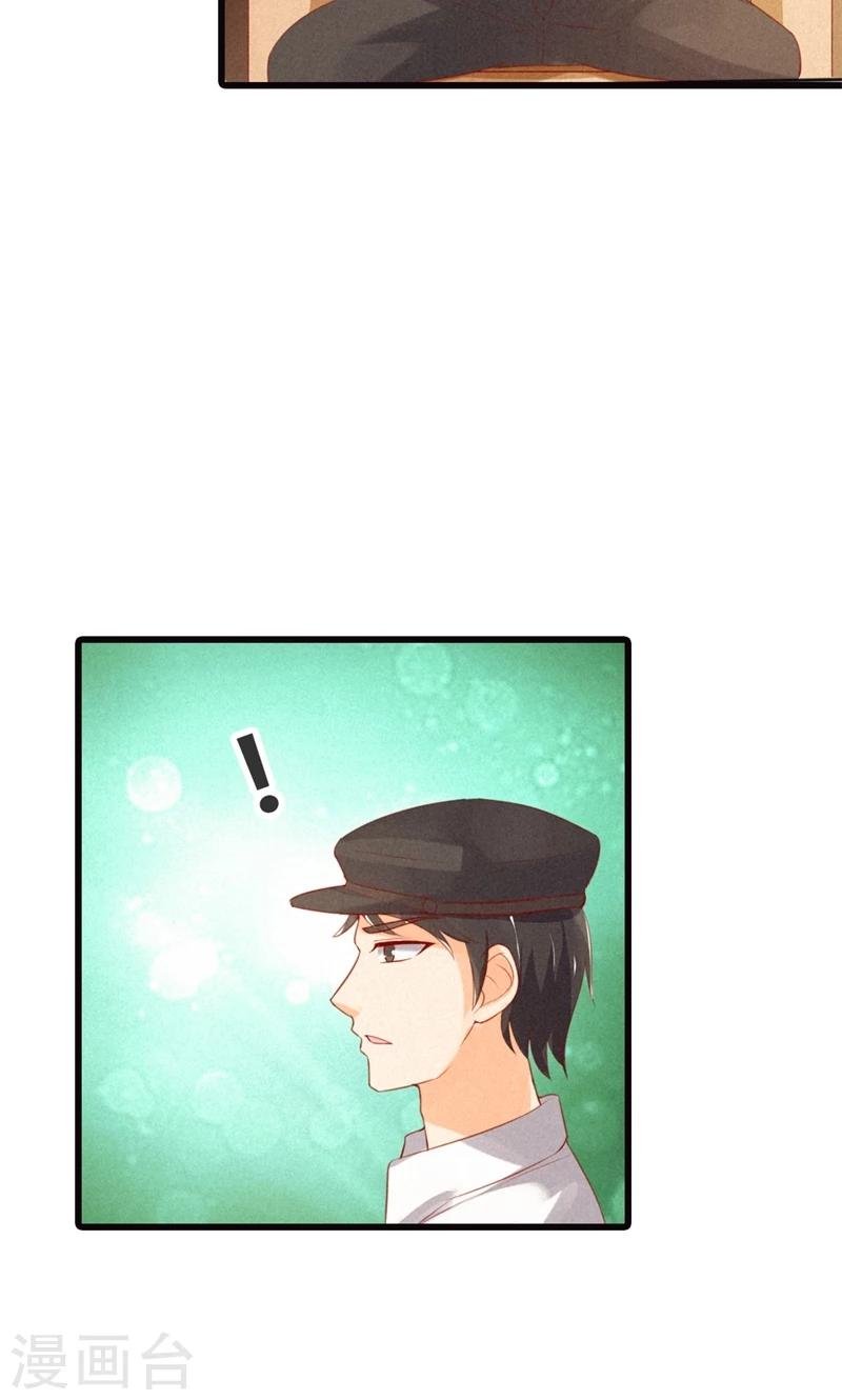 第24话 你喂我~