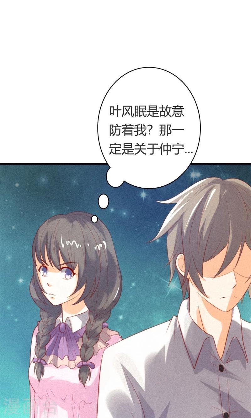 第24话 你喂我~