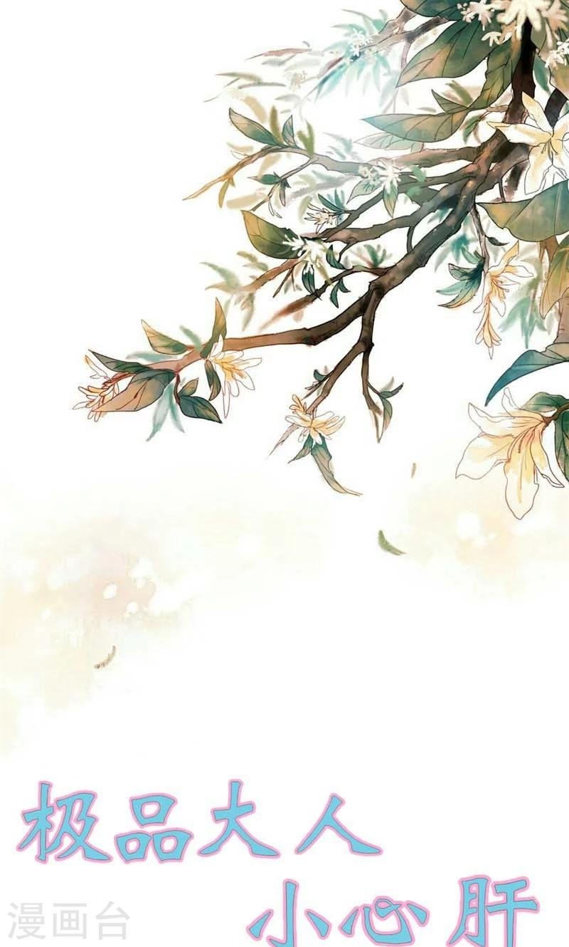 第3话 是死是活和你没关系