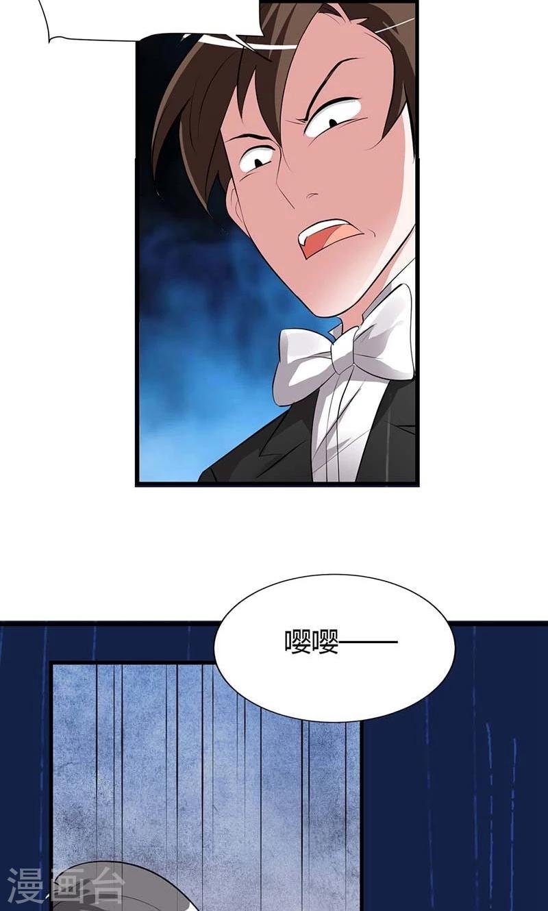 第3话 是死是活和你没关系
