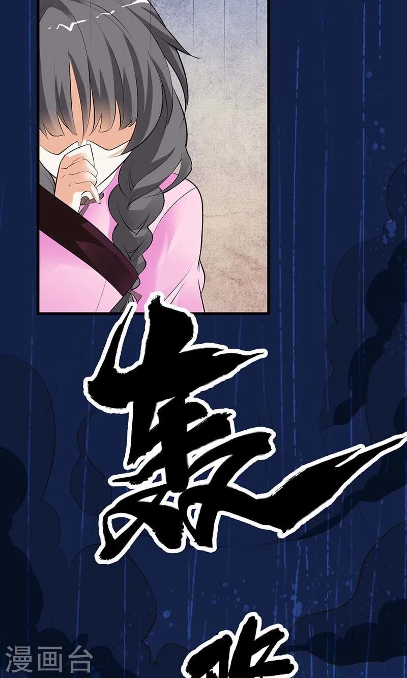 第3话 是死是活和你没关系
