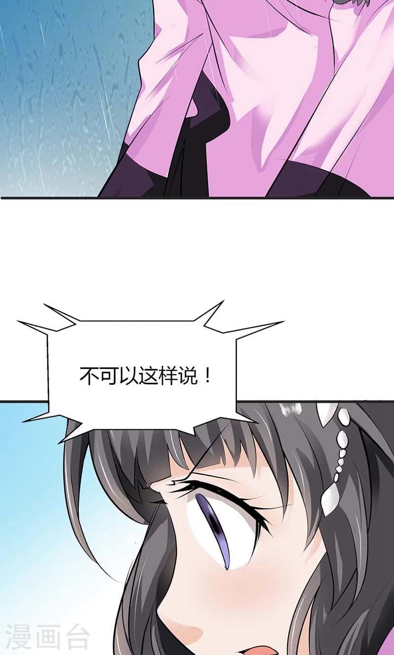 第3话 是死是活和你没关系