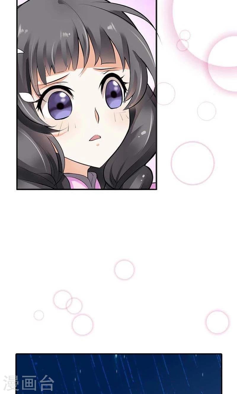 第4话 他爱上了别的姑娘