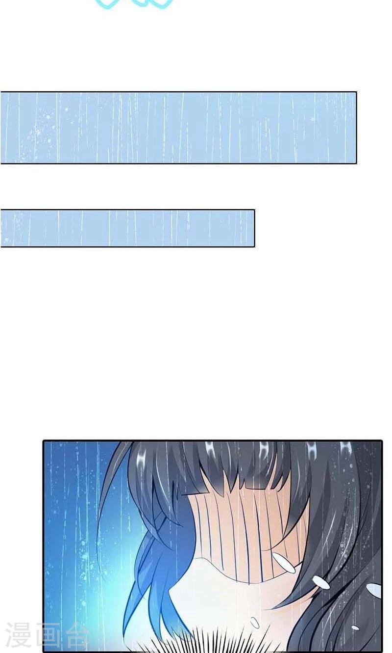 第4话 他爱上了别的姑娘