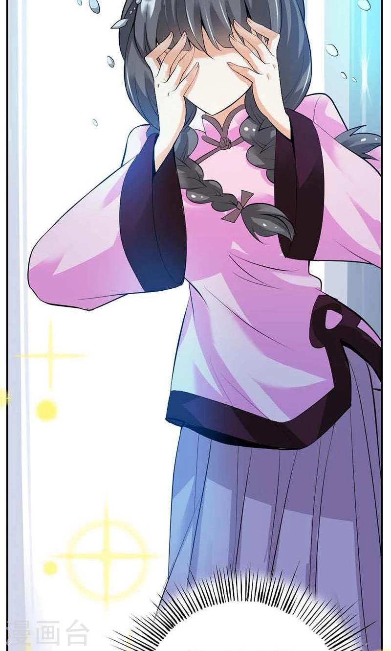 第4话 他爱上了别的姑娘