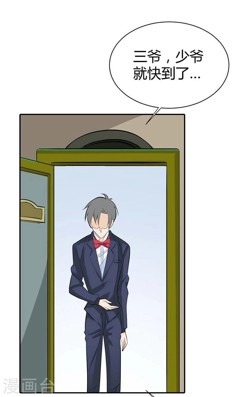 第5话 给我洗澡，给我换衣服？！