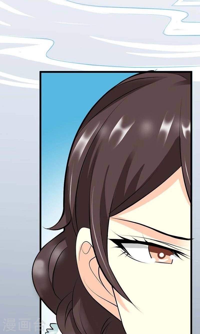 第5话 给我洗澡，给我换衣服？！