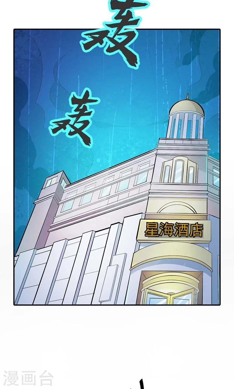 第5话 给我洗澡，给我换衣服？！
