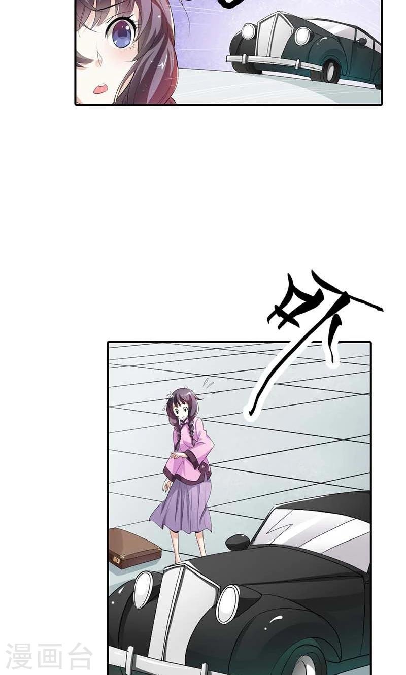 第5话 给我洗澡，给我换衣服？！