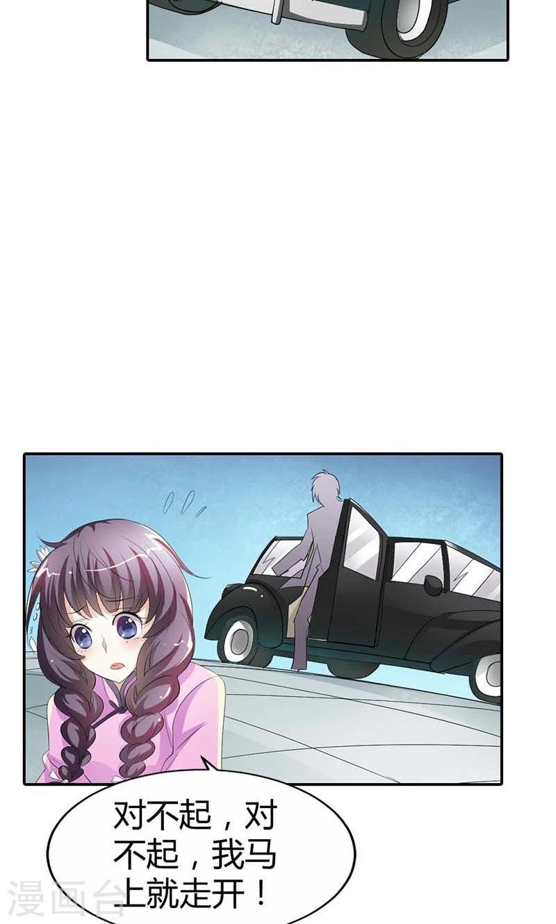 第5话 给我洗澡，给我换衣服？！