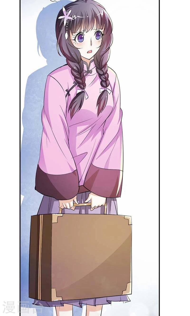 第5话 给我洗澡，给我换衣服？！