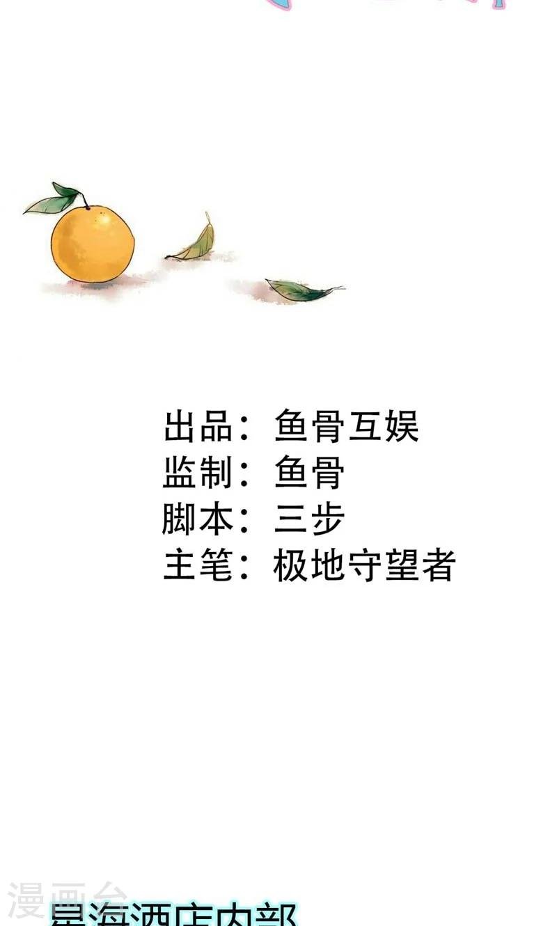 第6话 我这样的人哪里配得上你