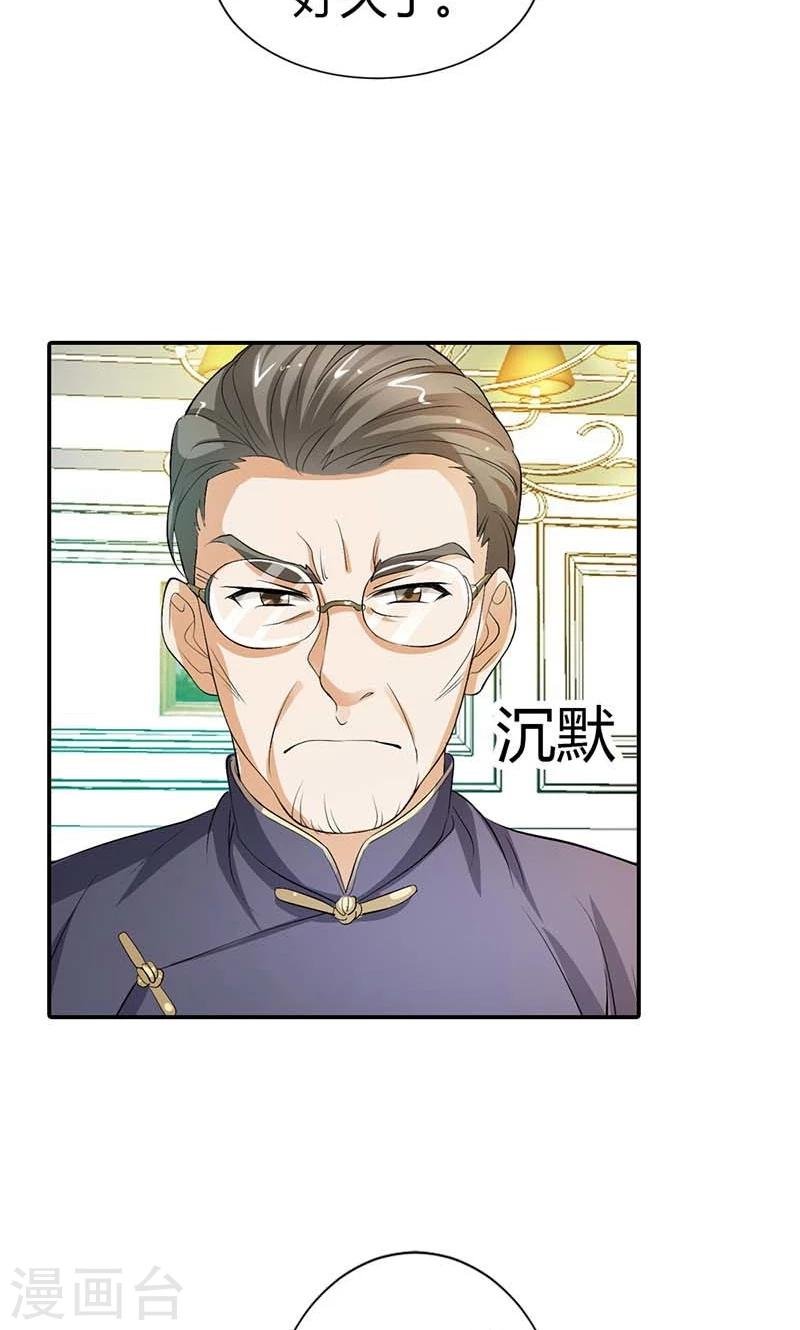 第6话 我这样的人哪里配得上你