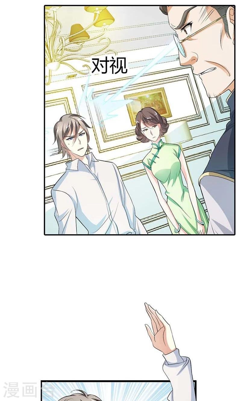 第6话 我这样的人哪里配得上你