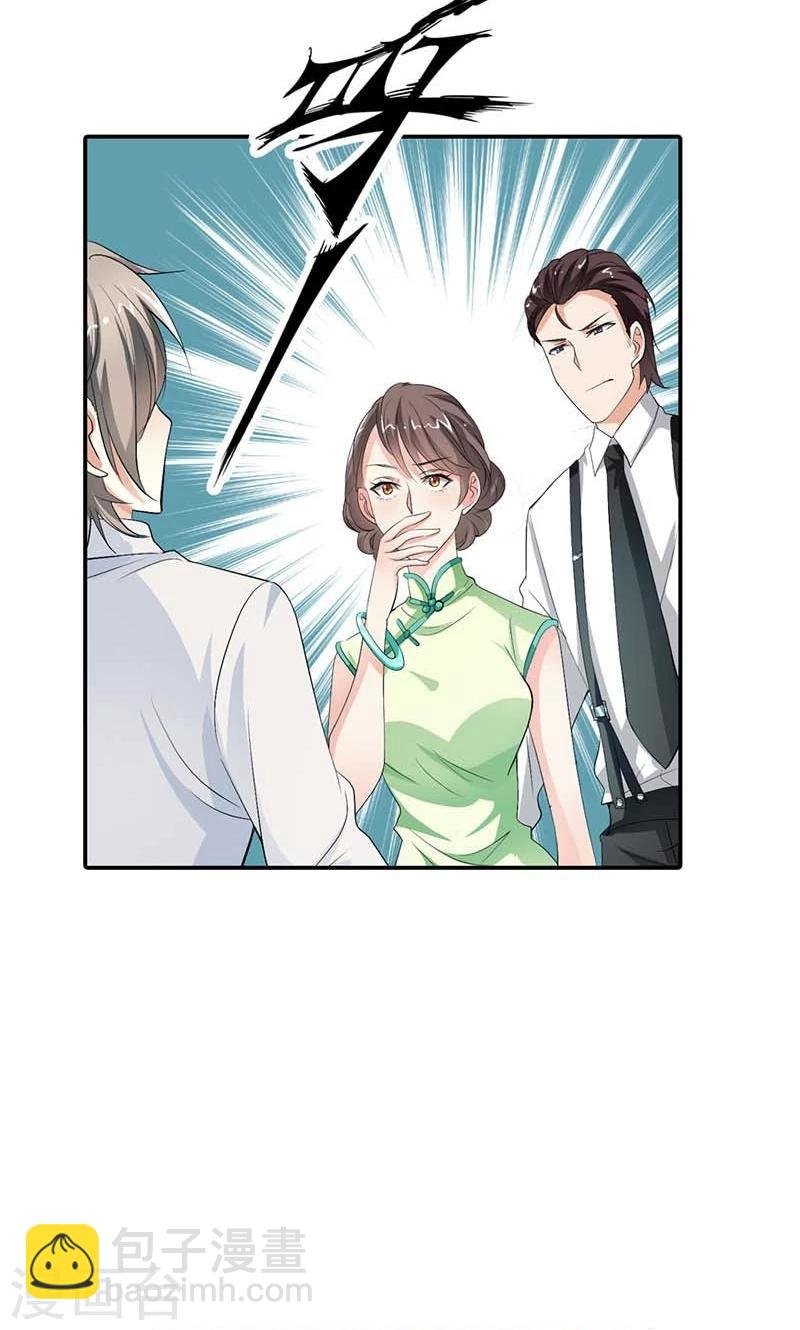 第6话 我这样的人哪里配得上你