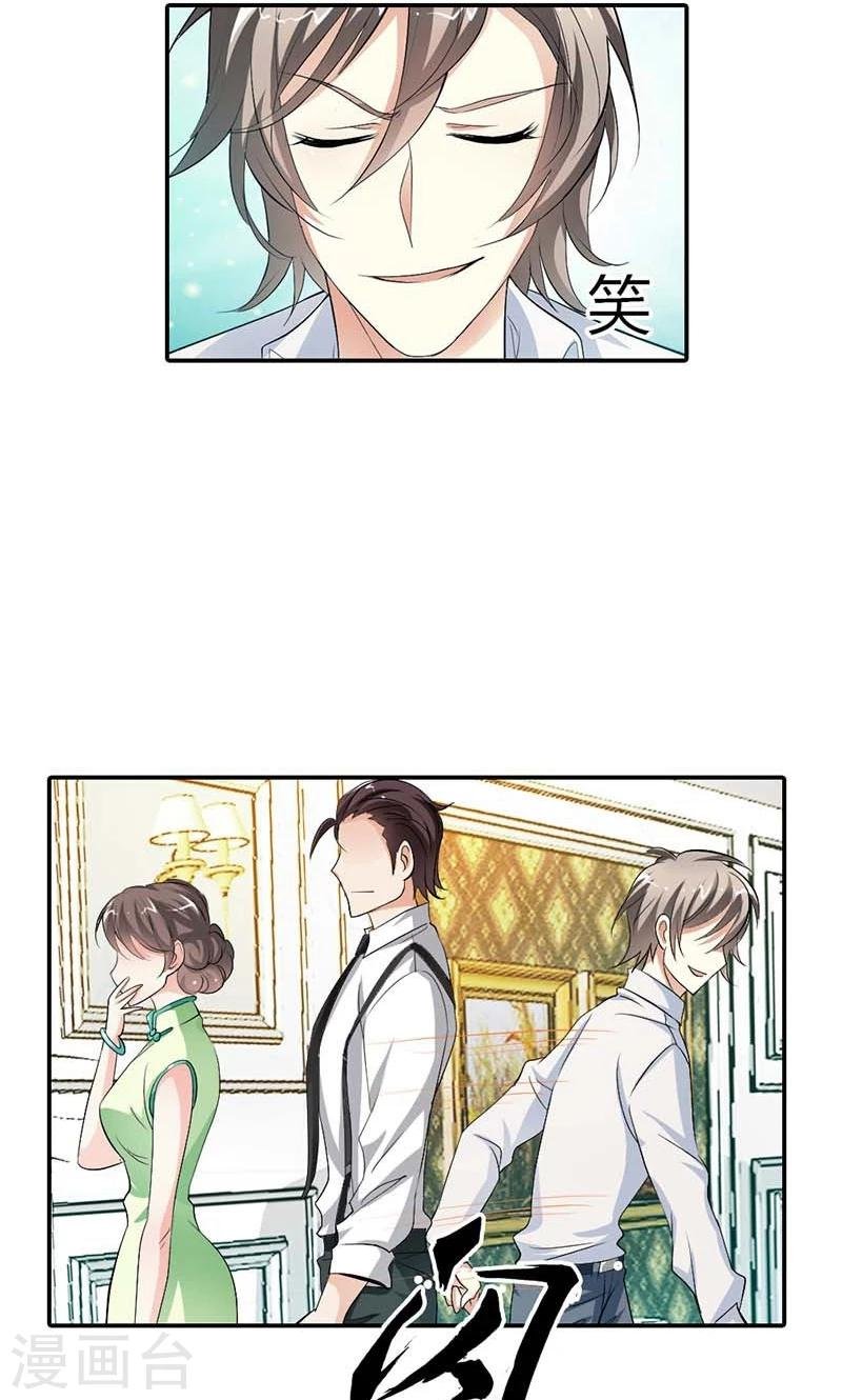第6话 我这样的人哪里配得上你