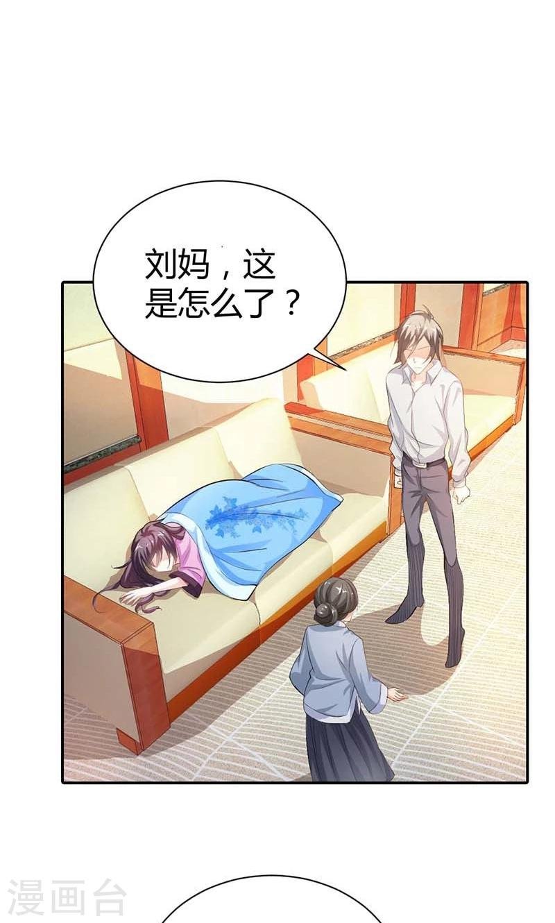 第6话 我这样的人哪里配得上你