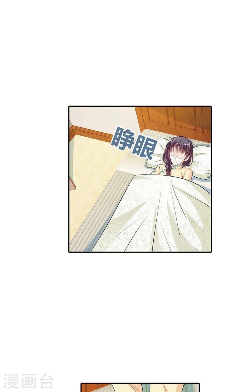 第7话 我想见他