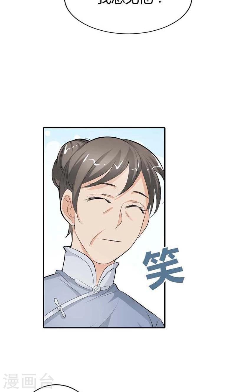 第7话 我想见他