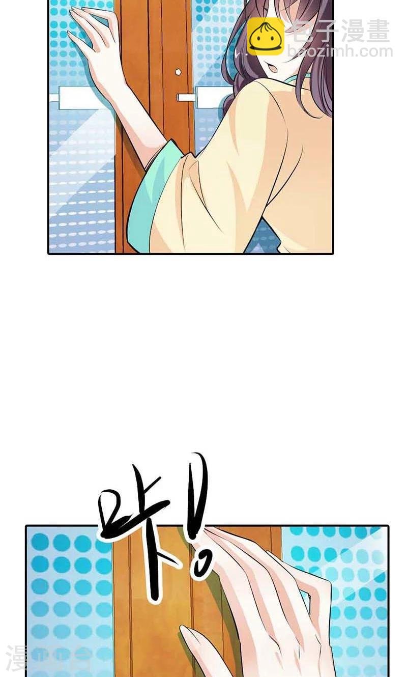 第7话 我想见他