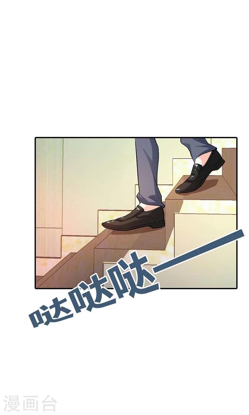 第8话 投敌卖国