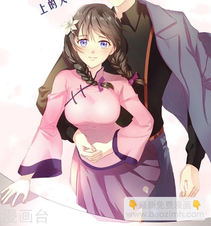 第9话 他就是个渣男！