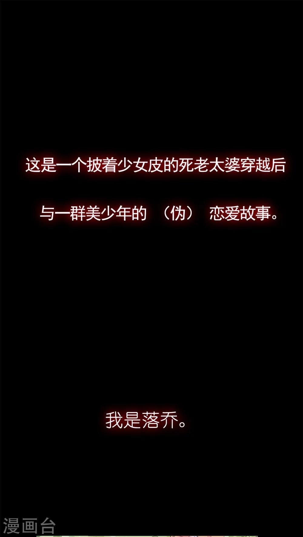 预告