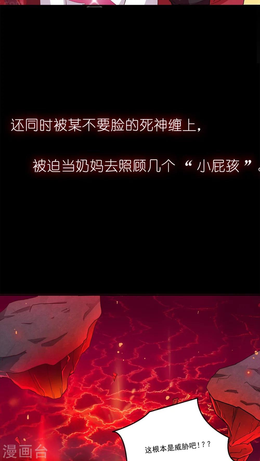 预告