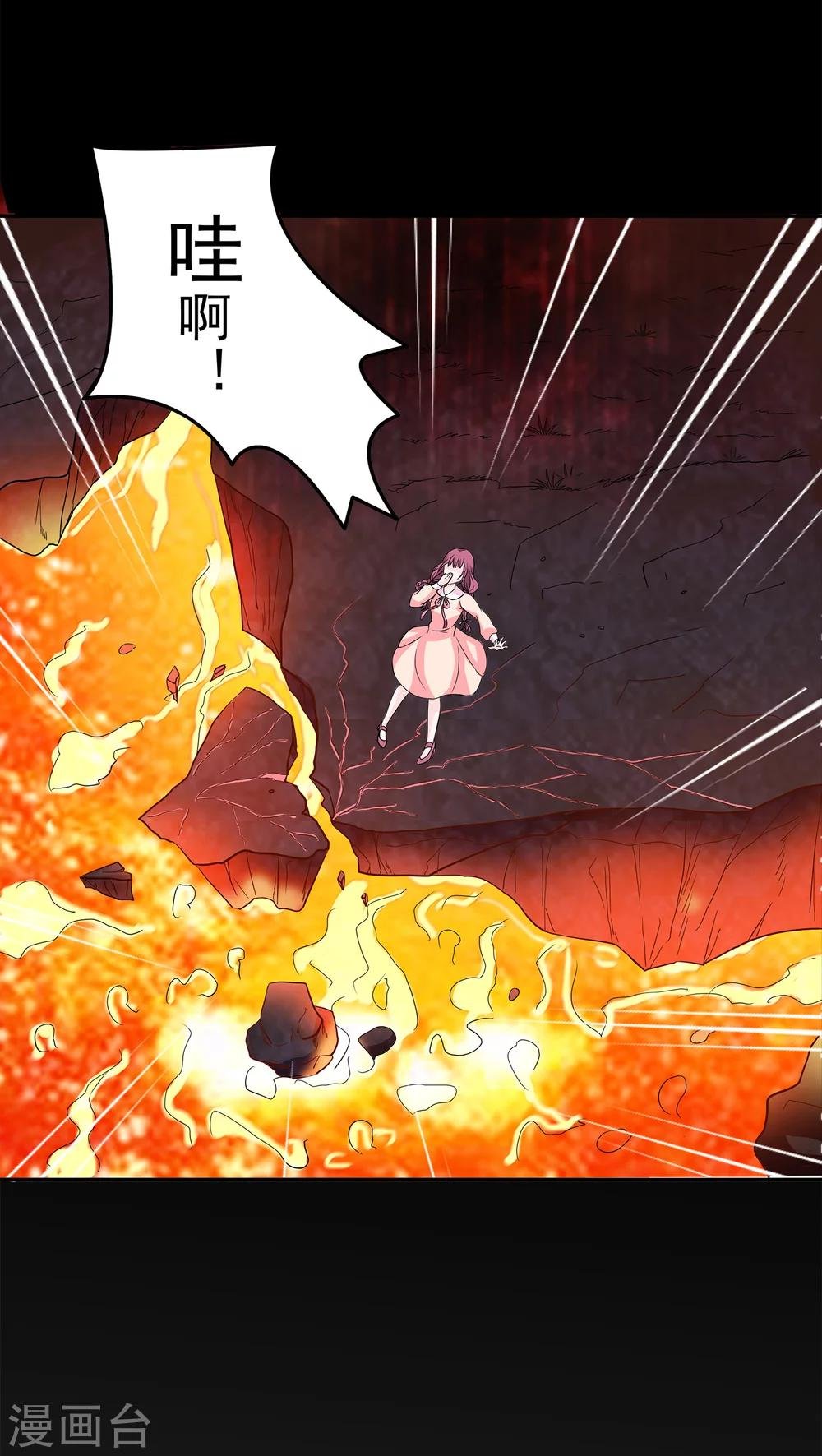 预告
