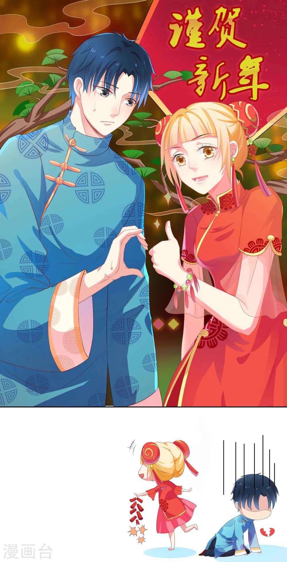 新年贺图