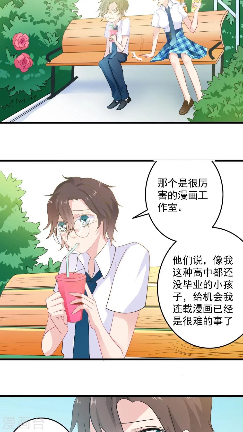 第18话