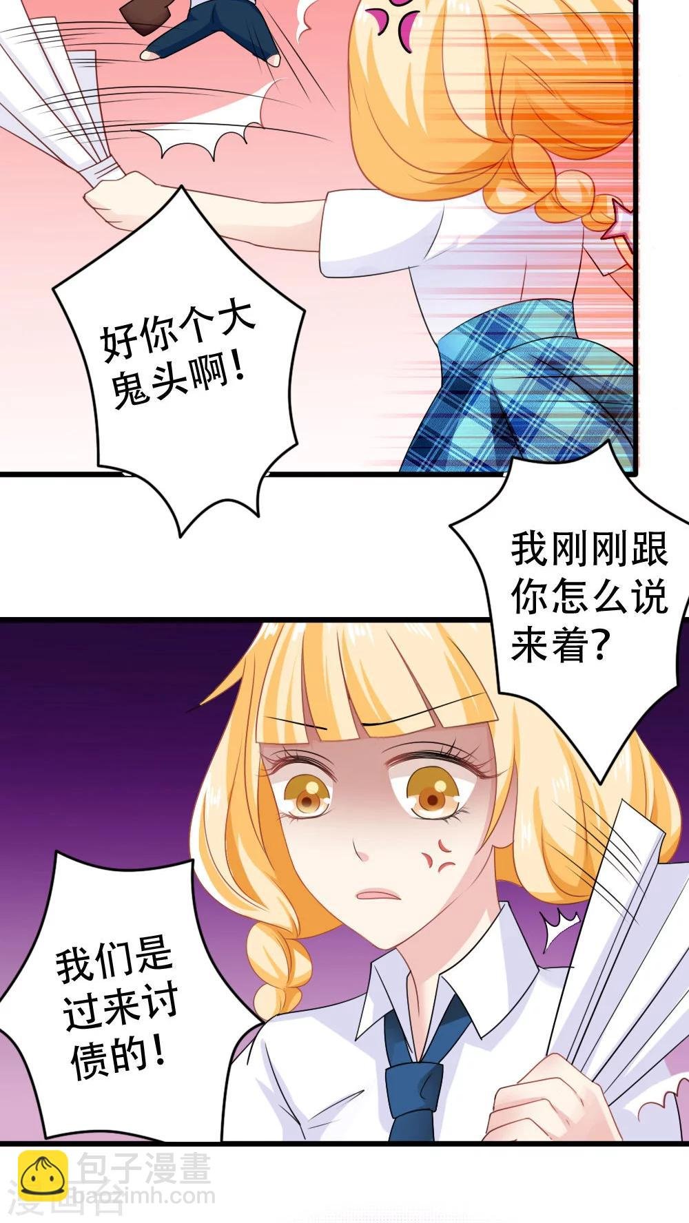 第18话