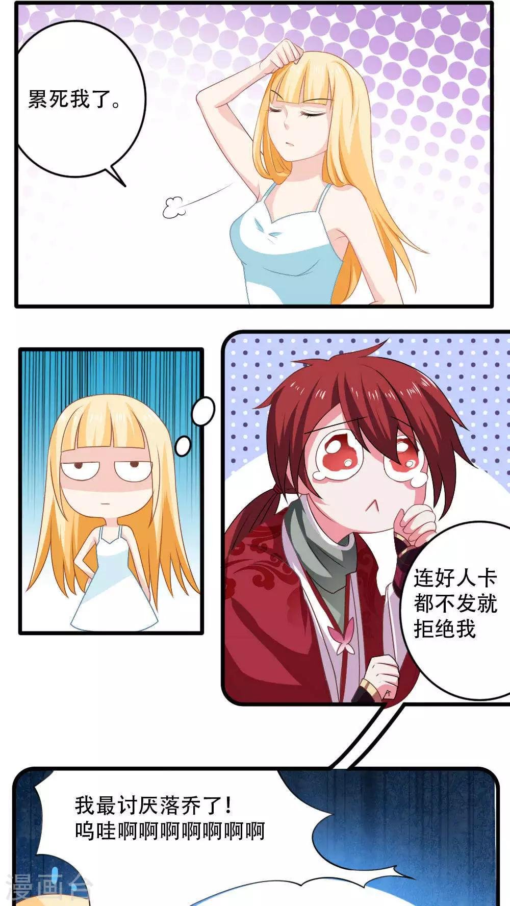 第21话