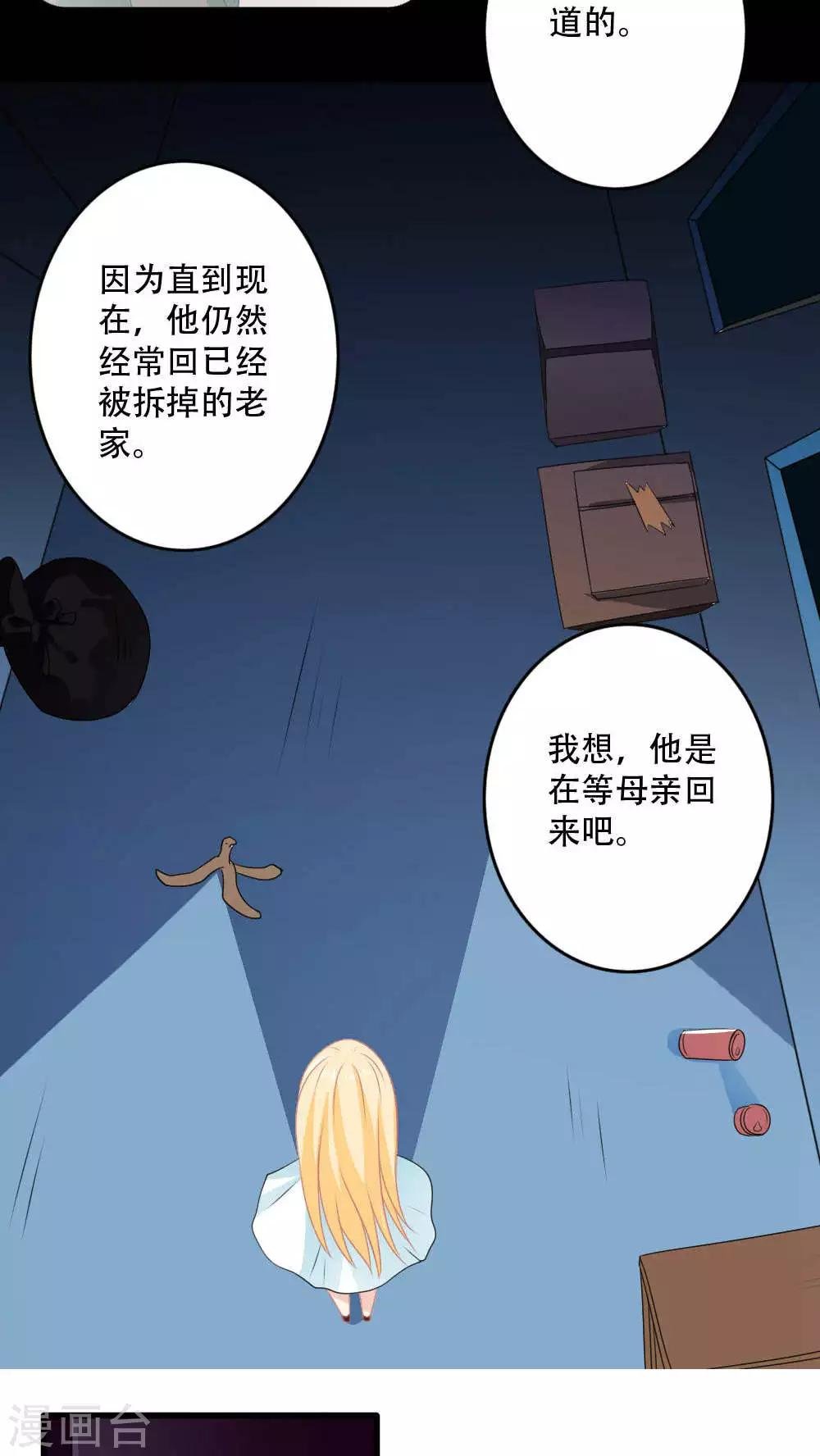 第22话