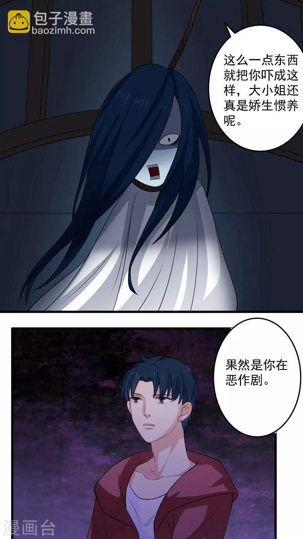 第23话