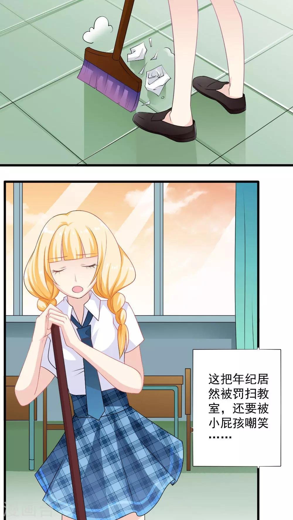 第24话