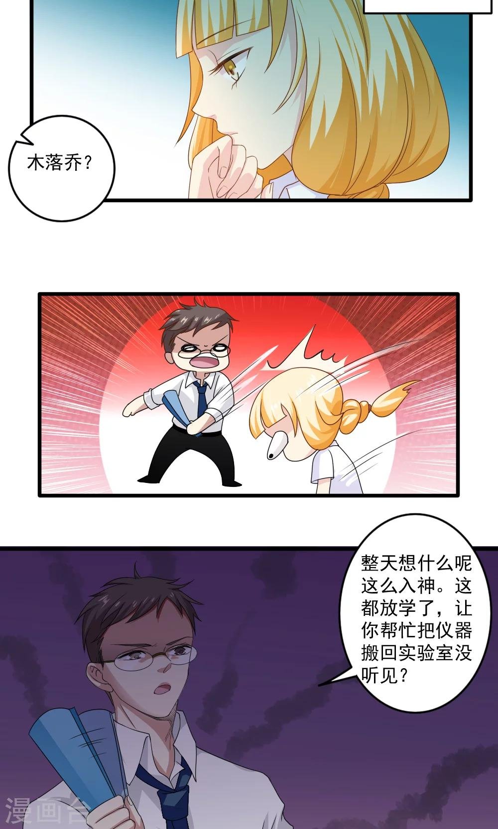 第31话