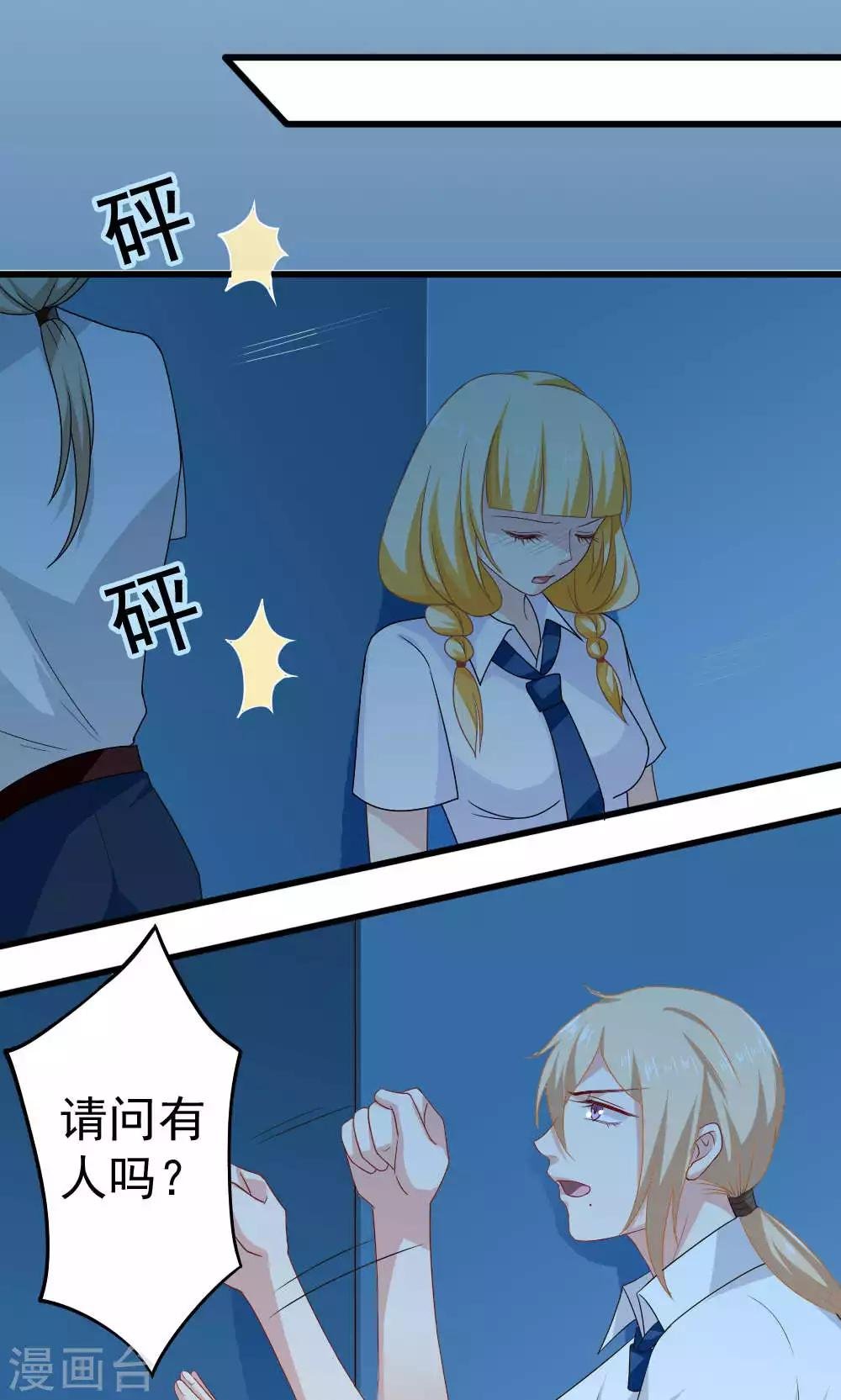 第33话