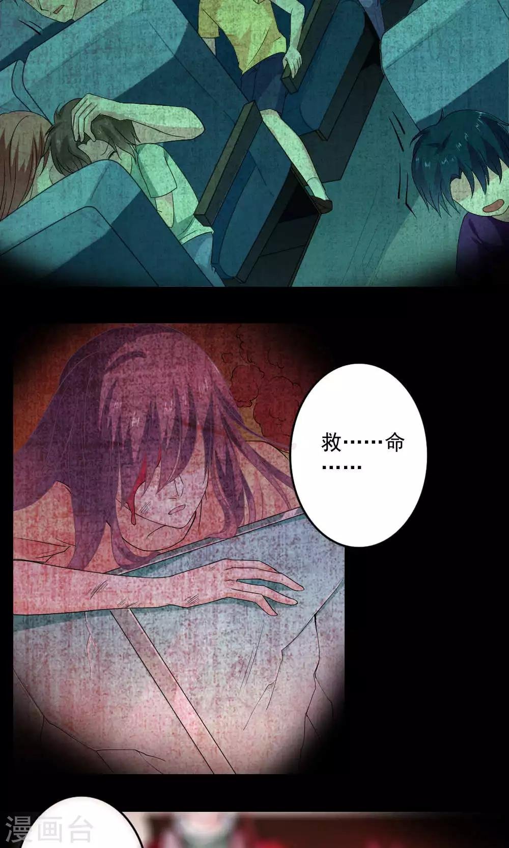 第33话