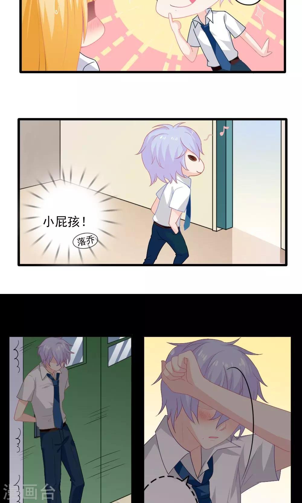 第34话
