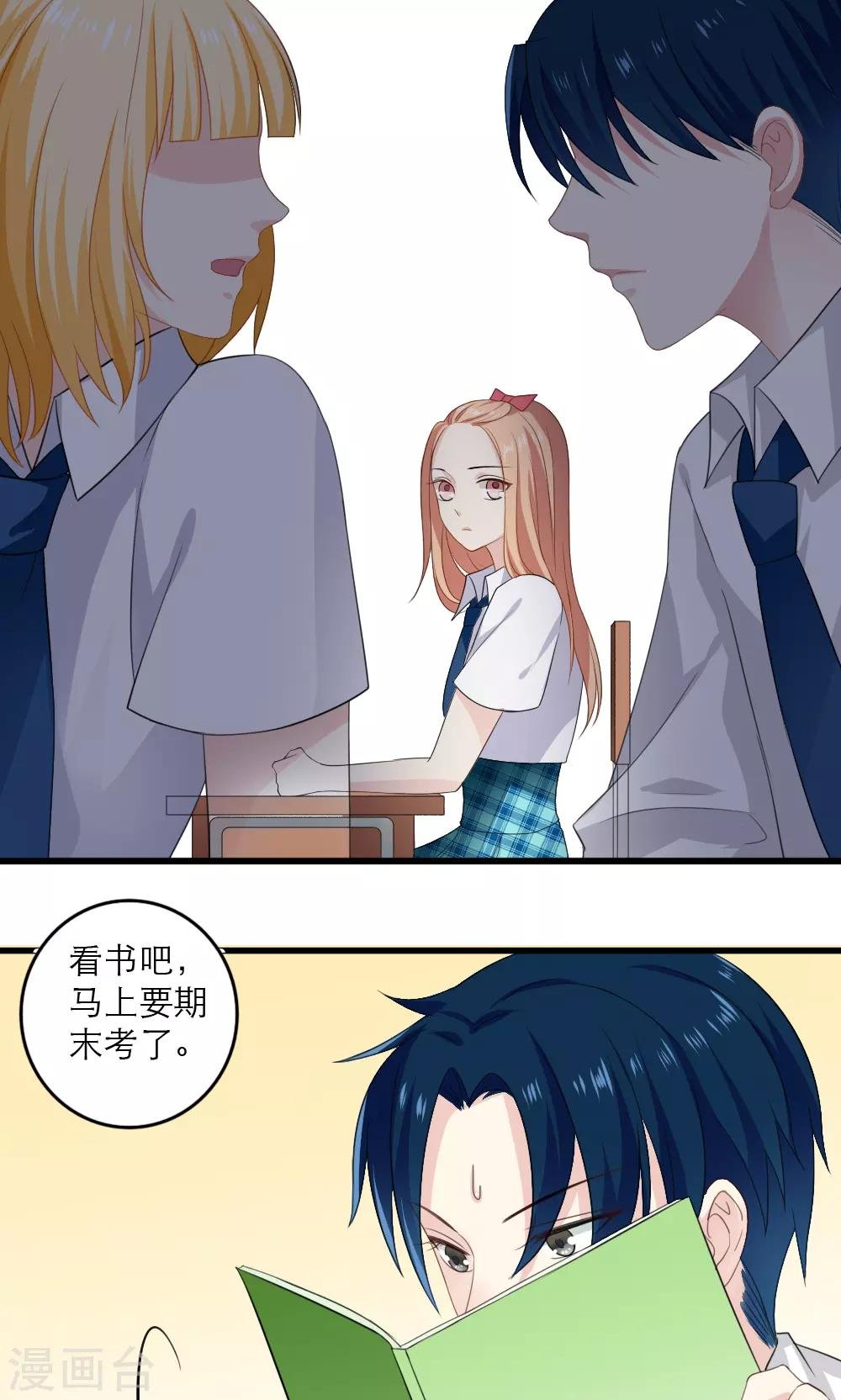 第35话