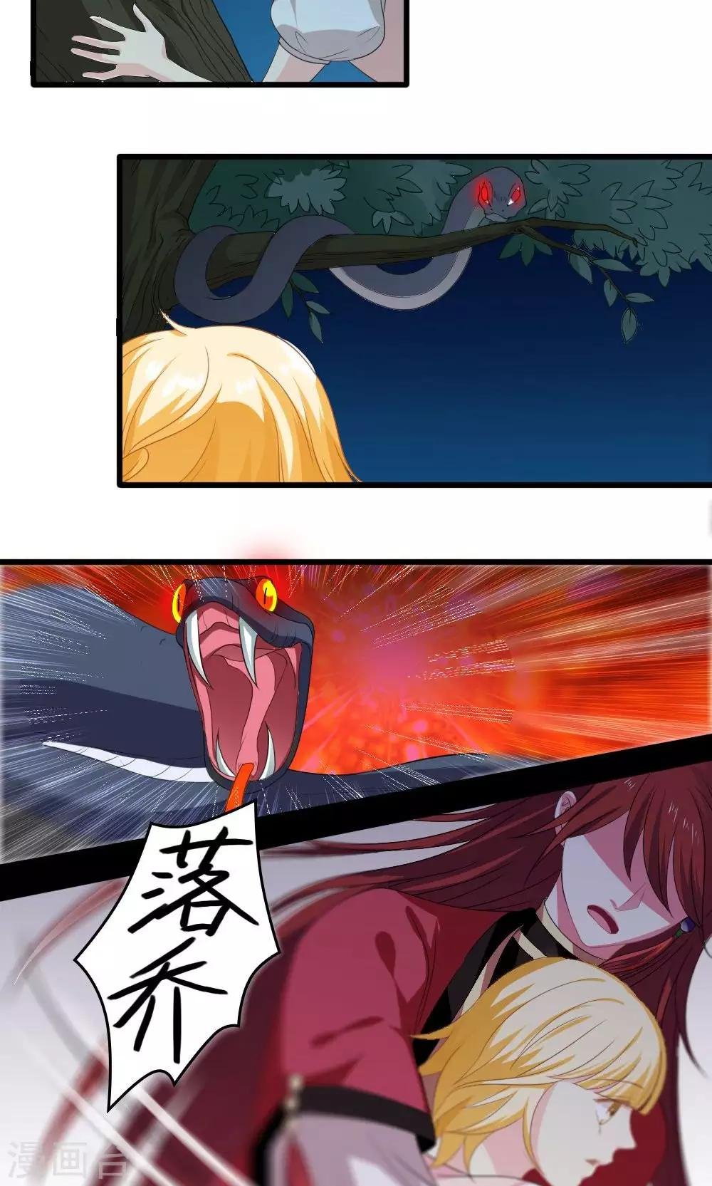 第36话