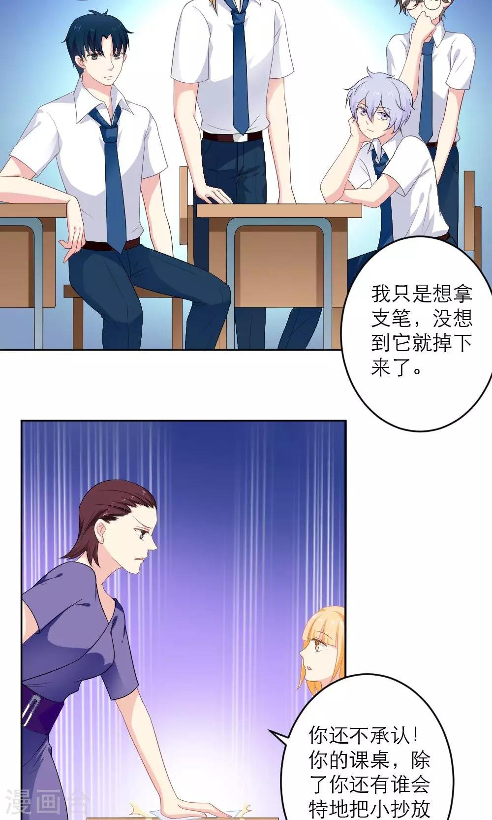 第38话