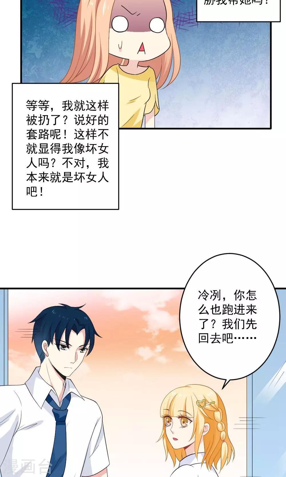 第39话