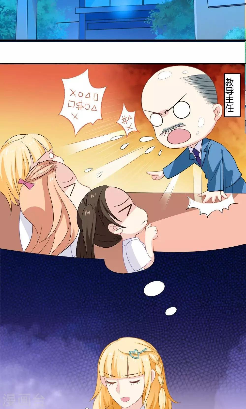 第39话