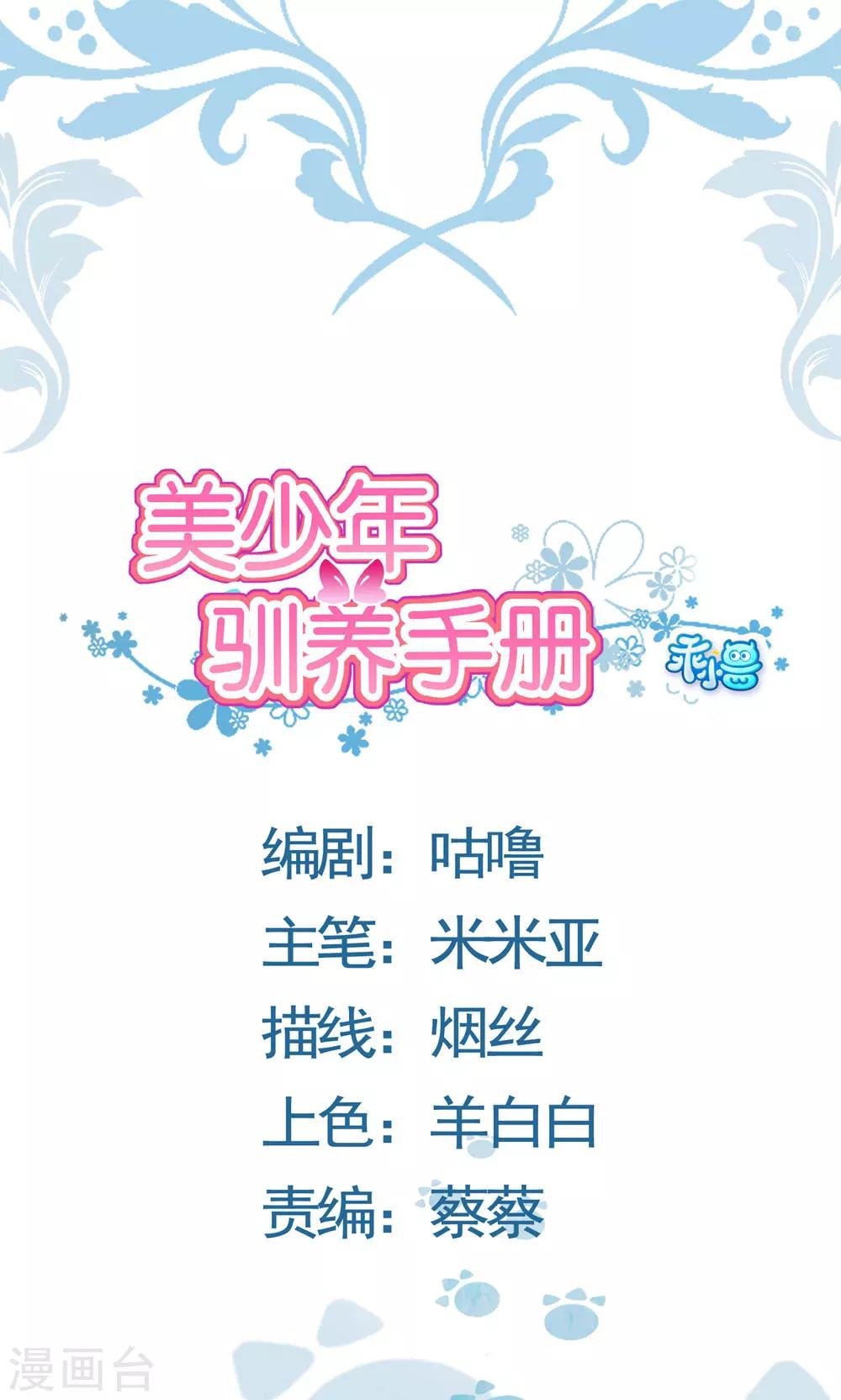 第45话