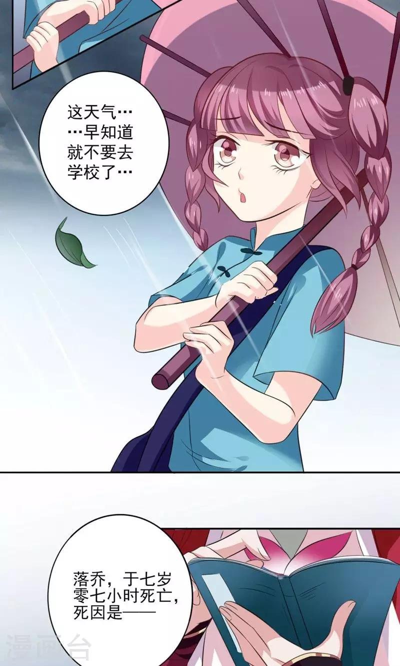 第48话