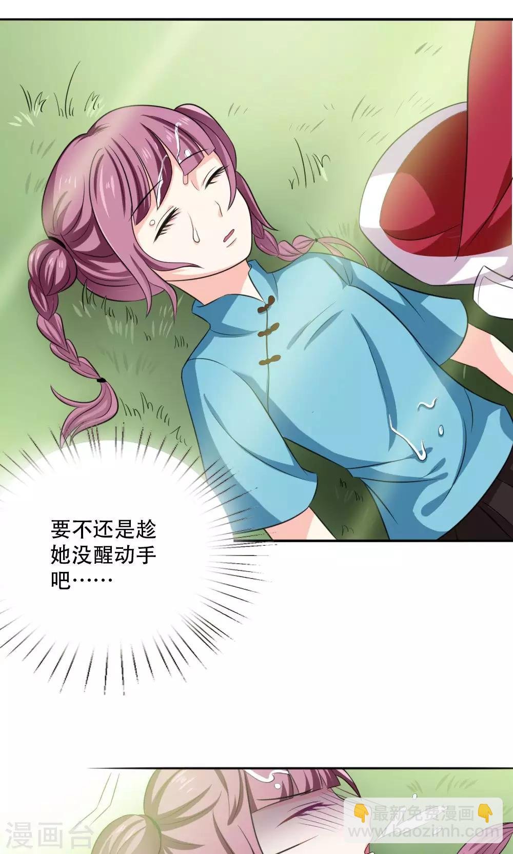 第49话