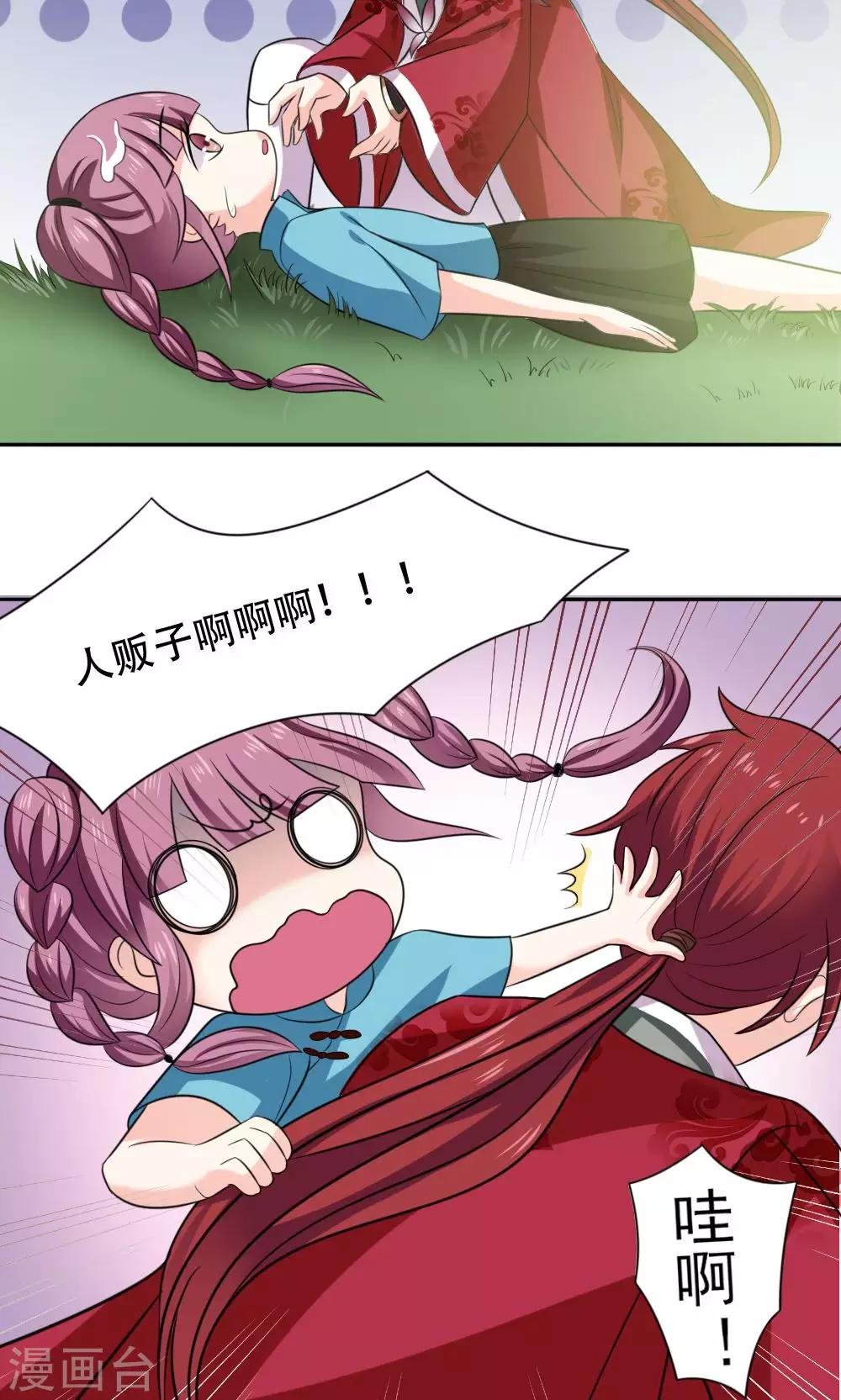 第49话